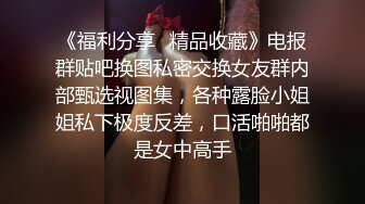 性感御姐回归【美杜莎】 舞蹈御姐~黑丝美腿~肛塞~道具自慰~喷水【21V】 (15)