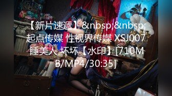 【中文字幕】IPX-385 變態父親把巨乳制服女兒介紹到不正規的按摩店讓淫魔按摩師幹她 桃乃木かな(桃乃木香奈)