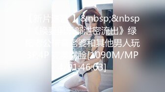 [MP4]STP28020 极品尤物网红女神！男主不在自慰！情趣装手指扣逼，水声哗哗呻吟堪比女优，一脸享受太骚了 VIP0600