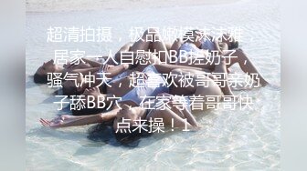 暗访高级足浴会所，享受技师的按摩走私鸡巴给硬了让技师给做特殊服务，骑在脖子上操嘴，无套各种抽插内射