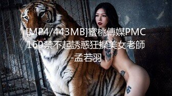 STP27358 ED Mosaic 男友带21岁美鲍女友来找性爱教练学习更多床技