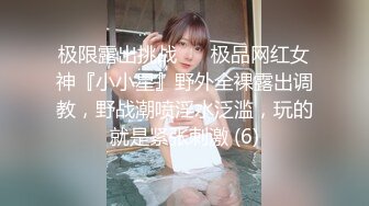 极品超性感00后学妹✿笔直筷子般美腿 夹子音刺激娇喘，美腿抗肩爆操小蜜穴，能让女人驯服在胯下 不需要花言巧语