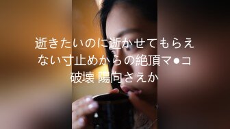 【新片速遞】&nbsp;&nbsp;✨【Stripchat】“我不行了，哥哥！”撩骚女主播「Lucky」震动棒玩具肉棒一起自慰接连高潮【自压水印】[541MB/MP4/31:49]