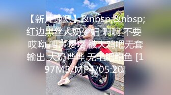 【新片速遞】&nbsp;&nbsp;✿91制片厂✿ 91YCM061 威胁诱奸校长老婆 白允儿[757MB/MP4/30:22]