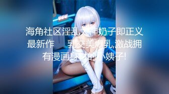 科技园女厕蹲️喜欢闻内裤清新小女神,粉嫩的椭圆形肉片上有个痘痘