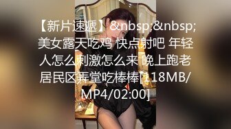 大屁股单女女上坐莲-不要-姐姐-体育-你的-勾搭