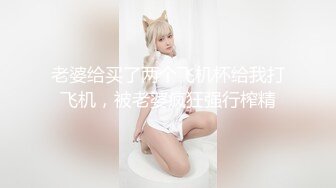 413INSTV-493 【エグえろ】Remi ちゃん イ○スタ万バズファッション女子 寝取らせ属性彼氏によるオジサンに彼女寝取らせ映像流出