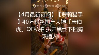 邪恶三人组下药迷翻公司的美女同事带回酒店各种姿势玩4P