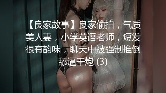 如此瘦小的的身材怎么能经受的住巨棒的进攻 娇嫩小蜜穴被无情蹂躏