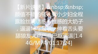 [MP4/1.72G]【老王探花】，各种按摩店里勾搭，花言巧语各种忽悠，人妻酒店里