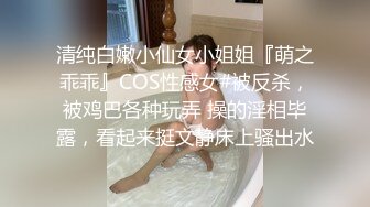 欧美大妞就是会玩，电竞椅子上掰腿深入近景精湛口活后入啪啪道具刺激阴蒂