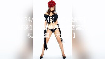 【新片速遞】 ✨推特女菩萨极品美腿绿帽人妻「吉人FQ」付费资源 户外露出、绿帽献妻、多人淫趴、调教男奴、硬控止寸…【第二弹】[5.13G/MP4/1:54:09]