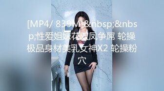 [MP4]麻豆传媒-反叛女学生的性爱逆袭 狂妄狼师沦为性奴 冷艳女神玥可岚