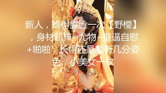 清純漂亮的美眉和幾個猥瑣哥聊天展示自己身材(1)