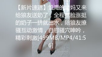 ★☆全网推荐☆★极品网红“火箭女孩”最新性爱私拍内射爆乳乱颤高潮 (4)