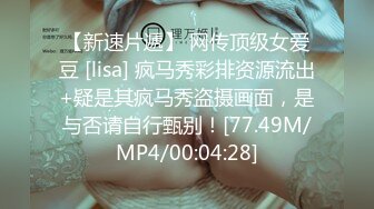 [MP4]【网上请的禽兽音乐老师❤️教我弹吉他教没两下就挑逗我脱衣按在椅上啪啪】