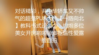 高圆圆，愿做性欲女皇胯下最忠实的奴隶