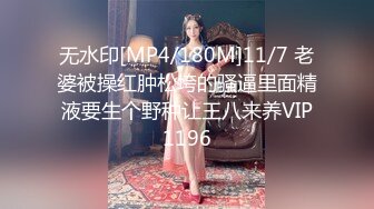 【瘦子探花梦幻馆】再约美容院良家少妇，激情不断再干一炮，沙发上美臀打桩机