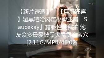 [MP4/ 1.46G] 敏妹妹！被俩小哥哥轮流上！第一视角后入美臀，从下往上拍摄，一个操完换另一个