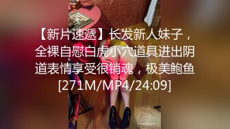 [MP4/ 603M]&nbsp;&nbsp;三线小演员被色魔摄影师潜规则