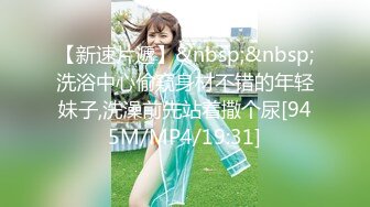 【新片速遞】&nbsp;&nbsp;【极品尤物❤️十个眼镜九个骚】巨乳美臀小美女勾引男友的哥们偷情做爱 被大屌架在桌子上怼着爆操一顿干 高清1080P原版 [787M/MP4/17:42]