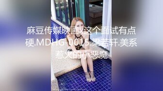 STP33487 權欲茶茶 極品高顏值窈窕身材大長腿 染完黃毛更騷了 啊~哥哥操我騷逼~好濕~蜜汁泉湧