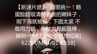 STP23857 巨乳外围少妇&nbsp;&nbsp;换上连体黑丝&nbsp;&nbsp;腰细胸大乳推磨蹭&nbsp;&nbsp;深喉口交扭动屁股&nbsp;&nbsp;主动骑乘操太猛肚子疼