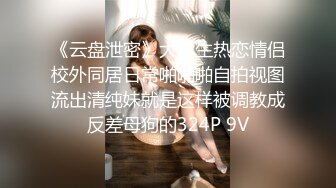 极品黑丝奶妈淫声荡语互动撩骚狼友，各种道具蹂躏骚穴