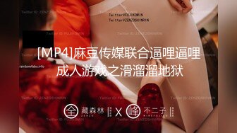 [MP4]STP23741 【最新极品流出】极品黑丝豪乳女神被操哭 首次潮吹体验内射 VIP2209