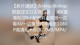 STP15689 【首发推荐】国产AV佳作MD0069-超人气女优吴梦梦激情演绎爆乳肉便器 被痴汉尾随迷奸多人轮番上阵泄欲