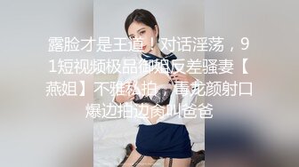 良家大奶熟女人妻 弄到我肚子底了你感觉不到吗 啊轻一点 身材丰满皮肤超白说说笑笑在家被无套输出奶子哗哗 颜射一脸