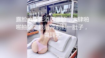 深蹲插出白浆，女优型的叫声，爽的不行