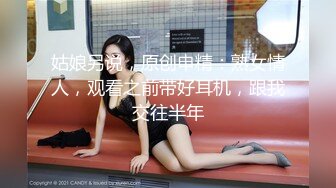 艺校可爱的小美女酒店和网友私会，干得爽了就放得开了