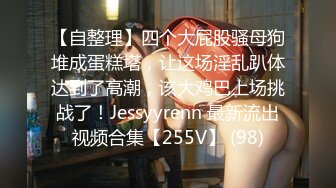 【新片速遞】&nbsp;&nbsp;偷拍大师商圈尾随偷拍美女裙底风光❤️KFC-1102短裙学生妹超美，大白腿和闺蜜一箭双雕[303MB/MP4/02:22]