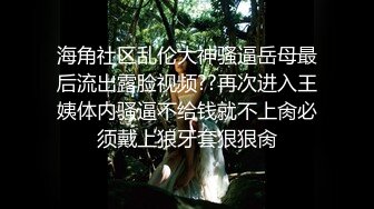 【极品探花??AI画质增强】约炮大神『无情的屌』约操极品短发美女 黑丝美腿舔逼狂 骑乘位爆操蜜桃臀 超清3K原版