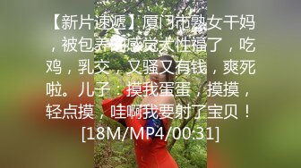 无水印[MP4/163M]9/30 肏表妹性感闺蜜不断撩骚挑拨强硬扒光大鸡巴直接强上VIP1196