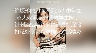 蜜桃传媒PMC167美团外卖小妹被操得叫爸爸-张宇芯