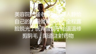 TS Masem Bareback性感诱惑系列2