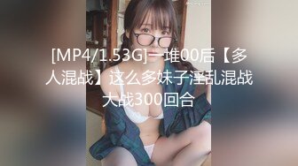 [MP4]STP30517 國產AV 麻豆傳媒 MD0190-1 我是蘇暢 我回來了 蘇暢 VIP0600