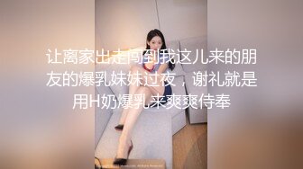 【新片速遞】&nbsp;&nbsp;✨极品情侣家中性爱泄露✨后入狂艹自己的极品女友，如艹母狗一般，简直爽翻天呀！[761.17M/MP4/00:05:59]