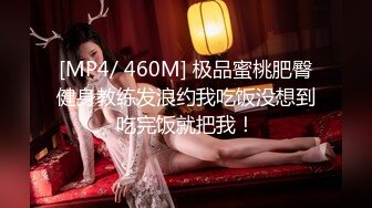 秀R超人气女神『王馨瑶』保姆成功上位