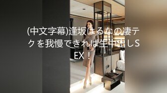 云盘精品泄密！济南眼镜反差婊【刘孟淑】不雅露脸自拍视图流出完整版，紫薇居家日常与小胖男友各种啪啪，叫声就骚的狠