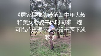 【华丽婚纱❤️淫靡新娘】主人的专属萝莉玩物 华丽婚纱淫靡新娘 结婚洞房花烛夜前穿婚纱卖力伺候主人,直接内射