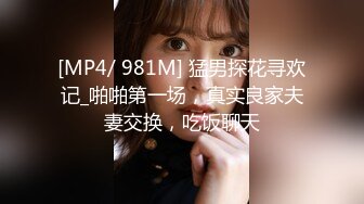 猫爪影像 MMZ-040 上司的淫念宰制 想升职？听说你老婆很漂亮