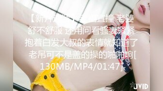 [MP4/ 672M]&nbsp;&nbsp;极品美乳女神小云云』女教师的肉体升职企划 爆裂黑丝无套内射