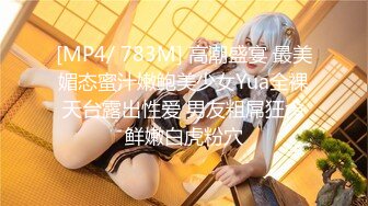 【新速片遞】&nbsp;&nbsp; ❤️❤️【汝汝汝】两大女神被无套内射，操的时候表情超享受 【2.29G/05:01:00/MP4】