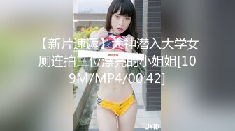 【新片速遞】&nbsp;&nbsp;【推特巨乳❤️激操性爱】万粉巨乳萝莉女神『红豆包』与色影大神野叔啪啪后入3P私拍流出 爆乳乱颤 超震感 高清720P原版 [503M/MP4/09:46]