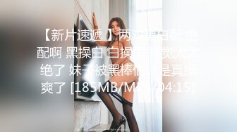 [MP4/ 1.5G]&nbsp;&nbsp;竹林中大战网红脸女神，苗条好身材后入操逼，掰腿侧入，感觉像是女人带了假道具