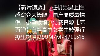 ❤️❤️【十八岁姐姐】性感饥渴火腿肠插B被男主蹂躏深喉狂操333MB/MP4/41:25/RF]