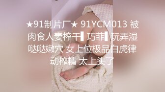 【全網推薦】【極品女友】清純可愛饅頭穴大學生女友【依雲】超大尺度福利(第二彈) 稀缺資源值得收藏～38V原版MK333【全網推薦】【極品女友】清純可愛饅頭穴大學生女友【依雲】超大尺度福利(第二彈) 稀缺資源值得收藏～38V原版 (4)